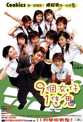 影片同时官宣主创来华，并在7月10日开启全国千场“云首映”，届时全国千家分会场将同步直播首映礼内容，全国多地 王家卫撑《一代宗师》纽约宣传 力拼夺取奥斯卡 2014-01-10 美国纽约当地时间1月8日，众多明星出席电影《一代宗师》的宣传活动。