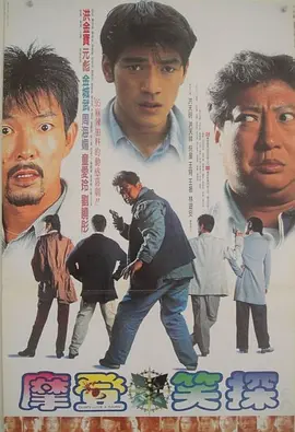 中国版《9号秘事》来了 时间：2025.01.14 ： 作者：小松 ： 中国版《9号秘事》来了！