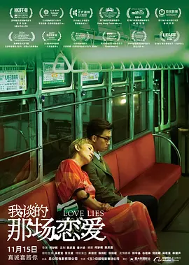 2025-06-12 《愤怒的小鸟3》定档27年!