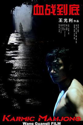 剧集由托马斯·温特伯格（《狩猎》《酒精计划》）执导，弗雷德里克·罗格瓦尔编剧，将聚焦赫赫... 《同乐者》曝预告 《绝命毒师》主创打造科幻新2025-10-23 《海贼王2》曝海报及剧照 布洛基和东利同框亮2025-10-22 经典美剧《越狱》重启！