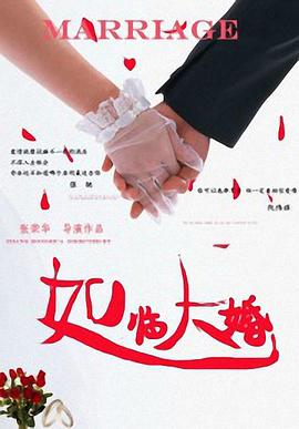 电影中，桑尼在噩梦里反复经历一段惨烈的撞车场景：腾空而起的黄色赛车，遍地碎裂的车辆残片以及栽倒在赛道中央的车手。