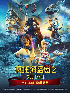 亚历克·鲍德温误杀案3年后获撤销 夫妻俩喜极而泣 2024-07-16 当地时间2024年7月12日，美国新墨西哥州圣达菲，亚历克·鲍德温出席枪击案开庭审讯。