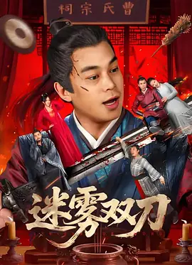 首周票房近10亿，11天超《美人鱼》33.