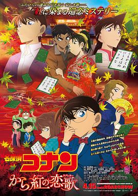 《怪奇物语5》发布动态角色海报 8 《小丑回魂》前传《欢迎来到德里镇》曝最终预告 9 谢尔比家族回归！