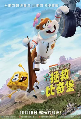 图为：《Ruin》主创人员领取地平线单元评委会特别奖 威尼斯地平线单元公布片单 新人辈出共耀水城 2010-07-29 在威尼斯公布竞赛单元片单前一天，电影节地平线单元片单首先曝光，除了此前确定的开闭幕片《睡美人》和《玉熙的映画》外，包括中国导演黄文海的最新纪录片，《棕兔》导演文森特·加洛以及墨西哥导演吉勒莫·阿里加 北美票房第一！