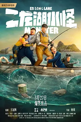 讲述同一世界观全新故事 6 马律师回归！