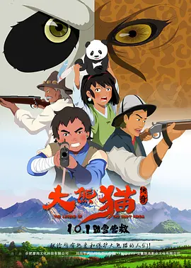 柳承范也继《柏林》之后时隔两年回归韩国大银幕。
