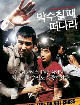 《蜂蜜的针》曝终极预告 袁泉上演除害猎杀法则3453人看过 《阳光女子合唱团》MV上线 A-lin歌唱爱与幸福2103人看过 《天才游戏》曝预告 彭昱畅丁禹兮化身纯恨宿敌2667人看过 《纯真年代的爱情》研讨会 孙千王天辰忆拍摄往3157人看过 新闻首页 电影新闻首页 明星新闻 华语 海外 成龙、梁朝伟、小贝、李栋旭等观战NBA中国赛 日前，25-26赛季NBA季前赛在中国澳门举行，成龙、梁朝伟 、刘嘉玲、任达华、大卫·贝克汉姆、林书豪、李小鹏、李栋旭、刘宪华、杜华、李汶翰等到场观... 《球状闪电》官宣 童瑶、王安宇、杨立新领衔主 9月25日，根据刘慈欣同名小说改编而成的剧集《球状闪电》阵容官宣，由陈思诚监制，戴墨执导，童瑶、王安宇、杨立新领衔主演，周一围、丁勇岱特邀主演，杨玏、... 倪妮、宋威龙外网生图抗打 时装周同场黛米·摩2025-09-24 汤唯、乔贝贝、张婧仪、吴磊等亮相伦敦时装周2025-09-24 演员于朦胧坠楼身亡 杨幂、迪丽热巴等发文悼念2025-09-12 《跛豪》《新上海滩》导演潘文杰逝世 享年69岁2025-09-10 更多 堪比时装周!