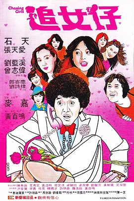 2019年6月，“星爵”克里斯·帕拉特与施瓦辛格的长女凯瑟琳·施瓦辛格举行婚礼；2020年4月，星爵官宣凯瑟琳怀孕；2020年8月，二人的第一个孩子出生，他们拥有了小公主莱拉·玛利亚·施瓦辛格·帕拉特。