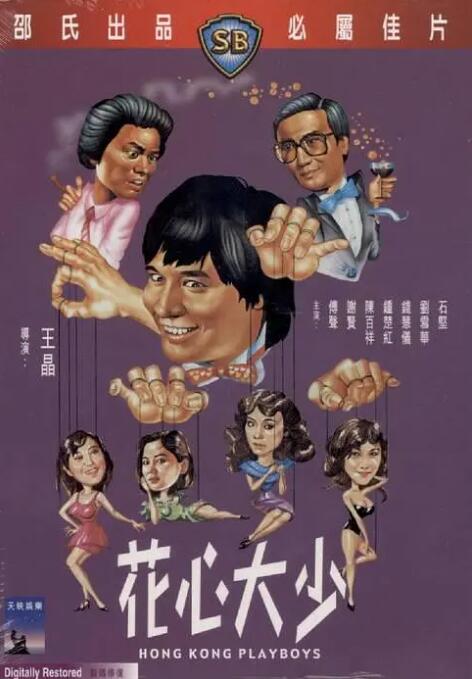 今年，“幕力所集”单元继续带来重磅升级的节目策划，让北影节观众在影院中继续感受最具创造力的视听艺术探索。