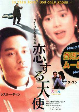 《即兴谋杀》映前想看人数超12万，然而超高期待也让影片映后迎来不同声音：有观众表示“电影开头即入局节奏很快，片头的伏笔全部回收，看着挺爽”；