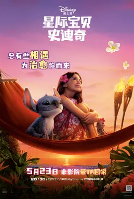 毕赣本人透露：“我的第三部电影它是一个特别疯狂的故事”。