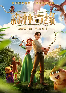 挨打 期待与章子怡合作 2014-03-07 3月6日，韩国著名导演奉俊昊来到北京，为电影《雪国列车》进行宣传。