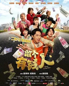 成龙、张子枫《捕风追影》率神秘跟踪队开启追踪 2025-07-29 暑期档唯一动作犯罪爽片《捕风追影》发布“藏好了！