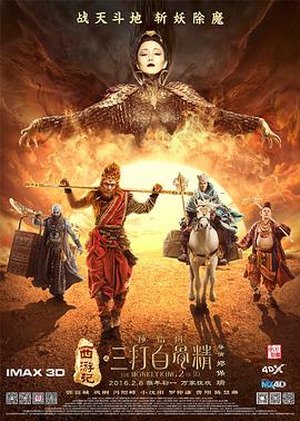 张彻一举获封“百万导演”，主演王羽的名字成为了大侠的代名词，他也成为一代观众心目中的新偶像。