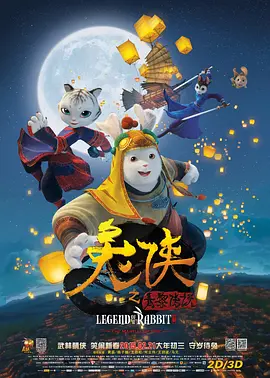 如果骑手只是试图用力量去压制，那么这段关系注定难以长久。