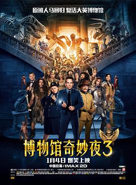北京师范大学教授张燕则用“三重对比”——丑与美、穷与富、利与义解析影片的艺术魅力。