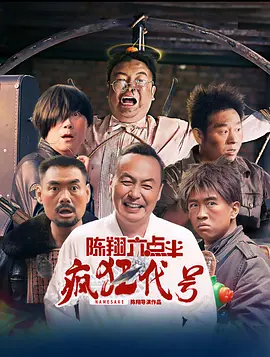 悬疑经典《控方证人》曝终极预告 2025-11-27 影史悬疑经典《控方证人》发布中文配音版终极预告，并宣布将于11月28日至30日开启提前点映，12月5日起全国正式上映。