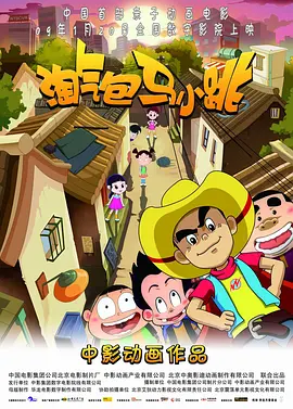 据悉 上一页12345...99下一页 | | | | | | 电影频道节目中心官方网站