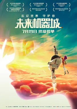 2年前，3D重制版《侏罗纪公园》首次登 “魔女嘉莉”女星加盟《侏罗纪世界》 4月开机 2014-04-04 据外媒报道，《魔女嘉莉》、《后人》女星朱迪·格雷尔将加盟《侏罗纪世界》，与她一同入围演员候选名单的还有《德古拉》女星凯蒂·麦克格拉思以及《待做清单》女演员Lauren Lapkus。