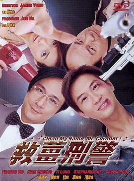 4月30日，影片主创来到大连路演 《人生开门红》曝终极预告 常远邓家佳直播间炒CP 2025-04-29 4月29日，由易小星执导的五一档喜剧电影《人生开门红》发布“燃爽开播”版终极预告。