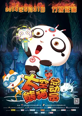 罗宾·威廉姆斯去世 2014-08-14 美国时间8月11日上午加州警方宣布，好莱坞知名演员罗宾·威廉姆斯在家中去世，警方初步判定为自杀，享年63岁。