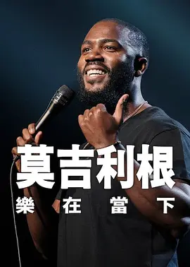 2025春节档新片票房破110亿 《哪吒2》破59亿！
