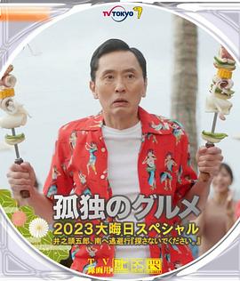 近日，《龙虾刑警》再曝“以笑制 《龙虾刑警》黄浦江启航 袁姗姗办吨级龙虾宴 2017-06-19 6月19日，由李昕芸执导的动作警匪喜剧电影《龙虾刑警》亮相上海电影节，导演李昕芸与主演袁姗姗、刘桦、周游携手亮相，在黄浦江上举办了一场别开生面的“龙虾盛宴”游轮发布会。