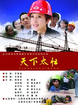 《名侦探柯南：绀青之拳》曝预告 2019-09-03 距离《名侦探柯南：绀青之拳》9月13日上映还有不到两周，影片终极预告和海报正式曝光，扑朔迷离的人物关系、一团迷雾的连环命案，让“平成年代最后一部柯南电影”的故事走向更加难以猜测。