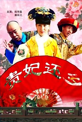 但当晚的焦点，却更多集中在牵手前来捧场的迈克尔·道格拉斯、凯瑟琳·泽塔-琼斯夫妇身上，这对于去年8月宣布分手，并且已经有一年没有在公开场合同时出现的夫妻恩爱亮相，不能不 狄更斯传记片曝光预告 费因斯自导自演显身手 2013-10-05 日前，《辛德勒的名单》、《哈利·波特》系列主演拉尔夫·费因斯执导的第二部电影发布了预告片，他同时也是该片的男一号。