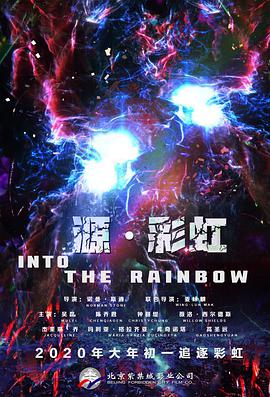 “海贼王10”主题歌敲定 Mr.Children倾情献唱 2009-10-21 《海贼王》 人气演唱组Mr.Children 日本人气漫画《海贼王》第10部剧场版《ONEPIECEFILMStrongWorld》即将在12月12日全面公映，目前片中主题歌已经敲定，将由人 草帽海贼团集结！