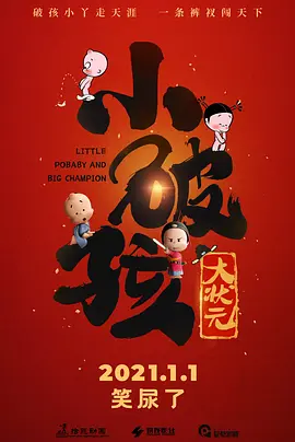 9月22日，少爷迎来35岁生日之际 奥尔森现身《寂寞的心灵》首映 费尔顿携女友亮相 2013-09-09 多伦多当地时间9月8日，第38届多伦多电影节，影片《寂寞的心灵》举办首映礼。