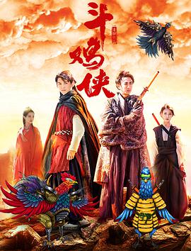 讲述同一世界观全新故事 6 马律师回归！