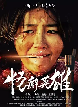 近日片方曝光一组剧照，九头身美女施艳飞深陷火海，遭遇惊魂一幕。