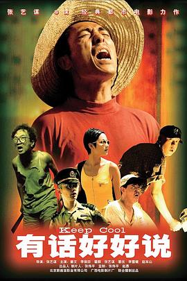 《熊出没》大电影拍到第12部，对“动画+”类型制作的把控、对新春合家欢属性的贴合，都越来越成熟了。