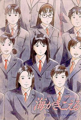 《今日影评》特邀影评人周桂伊，连线本片导演落落，与我们共同走进这部爱情电 《遇见你真好》女神剧照 春暖花开致敬最美的你 2018-03-08 今日，由顾长卫执导的青春怀旧喜剧电影《遇见你真好》曝光了一组“遇见女神”主题美图及剧照，片中主演蓝盈莹、周楚濋、王玉雯，特别出演蒋雯丽，联袂为观众送上最美的节日祝福。