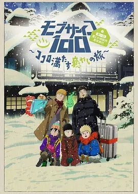 瑟夫·麦克金提·尼彻携主演凯文·科斯特纳、艾梅柏·希尔德等出席，但最受注目的，要属来捧场女友艾梅柏的约翰尼·德普，这对情侣在现场不仅 斯文顿《记忆》定档6.