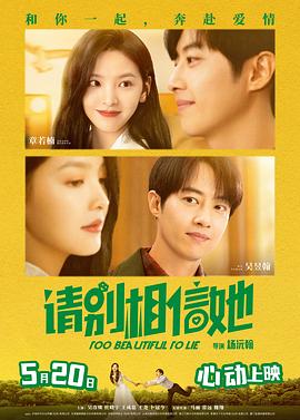 MV上线 A-lin歌唱爱与幸福2103人看过 《天才游戏》曝预告 彭昱畅丁禹兮化身纯恨宿敌2667人看过 《纯真年代的爱情》研讨会 孙千王天辰忆拍摄往3157人看过 新闻首页 电影新闻首页 明星新闻 华语 海外 成龙、梁朝伟、小贝、李栋旭等观战NBA中国赛 日前，25-26赛季NBA季前赛在中国澳门举行，成龙、梁朝伟 、刘嘉玲、任达华、大卫·贝克汉姆、林书豪、李小鹏、李栋旭、刘宪华、杜华、李汶翰等到场观.Disney+剧集《诉讼女王》（All\'s Fair）在化学之家举行首映礼。