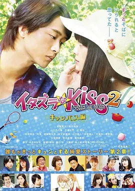《甜咸之间》发布角色剧照 电影《甜咸之间》正在热映！