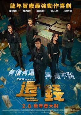 首映现场十几个蜘蛛侠coser亮相还原蜘蛛互指名场面，气氛热烈宛如蜘蛛侠粉丝大 上一页12345...99下一页 | | | | | | 电影频道节目中心官方网站CCTV6 VIP影院 全部 电影 电视剧 影人 视频 图片 新闻 更新时间 所有 1小时内 今日内 1周内 1个月内 从资讯频道搜索 结果 201868 条 新蜘蛛侠首战告捷 全球票房欲破8亿冲击系列之巅 2017-09-08 当蜘蛛侠在《美国队长3：内战》中登场那一刻，全球漫威迷心心念念的“小蜘蛛”终于回归了“复仇者联盟”！