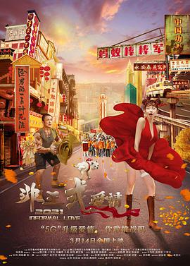 日本首部全AI电影年内上映 人工智能电影要来了？