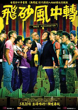 大片以黑白色调呈现，拍摄动作非常丰富，他们一起扛枪、划桨、撑伞，黄觉还坐在李光洁大腿上，两人既有深沉的一面，又有“老男孩”的调皮劲儿。
