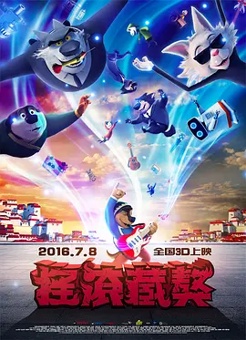 剧集《夜魔侠：重生2》定档2026.3.4 7 老角色新形象！