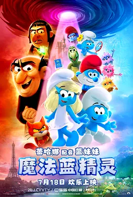 全智贤不计“手机案”前嫌 与老东家正式续约 2009-03-17 全智贤 全智贤之前被卷入了手机复制窃听案件，首尔警方还将该经纪公司的代表等3人告上法庭。