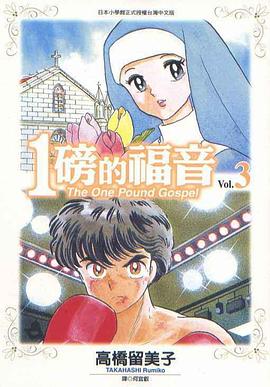 《最后的里程》花絮 石原里美绫野刚星野源等现身 2024-07-24 日前，悬疑电影《最后的里程》（ラストマイル）官方X（原Twitter）发布了一组片场花絮照，客串出演的石原里美、市川实日子、绫野刚、星野源现身，引发关注。