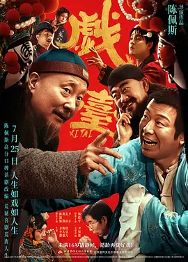 AI时代电影向何处去 4月21日，第33届大学生电影节“AI时代电影向何处去”主题论坛在北京师范大学召开。