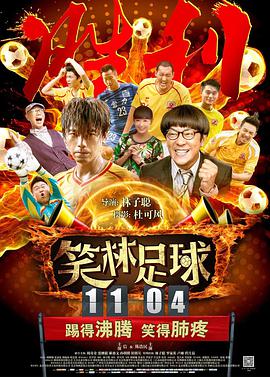A：在这部戏中我们各自的造型可以说是在有些打引号的“羞耻”中带着些兴奋，因为其实这些装扮我们或多或少地都聊过，在我们年少的时候，很多人都留过这样的一些造型。
