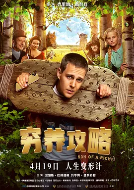 BBC将联手Netflix推出热剧《浴血黑帮》的续集，原主创斯蒂文·奈特回归打造，原主演基里安·墨菲担任执行制作人，已获得两季订单。