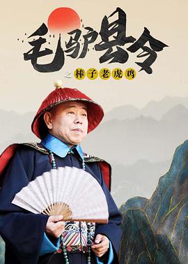 日前，《浪浪山小妖怪》监制、艺术总监陈廖宇和导演、编剧於水接受《对话》栏目专访。
