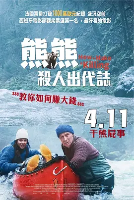 刘玉玲现身托尼奖提名仪式 与休·杰克曼热聊熟稔 2014-04-30 纽约当地时间4月29日，第68届托尼奖提名公布仪式（the 2014 Tony Awards Nominations Ceremony）正式举行。